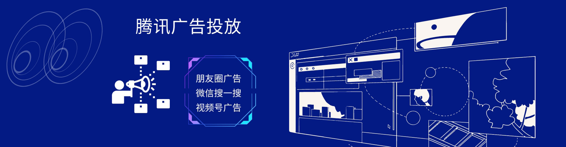 奎屯信息流开户